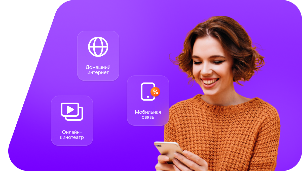 Промо-тарифы Ростелеком в&nbsp;село Тарлаг (Республика Тыва)